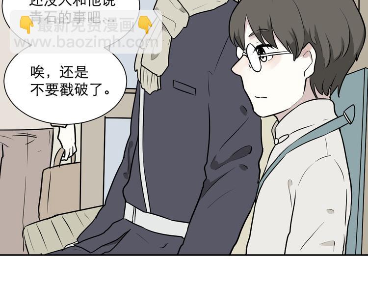 第59话 再生5(1/2)-第61话