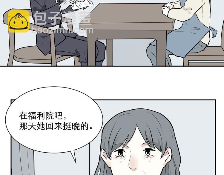 第59话 再生5(1/2)-第61话