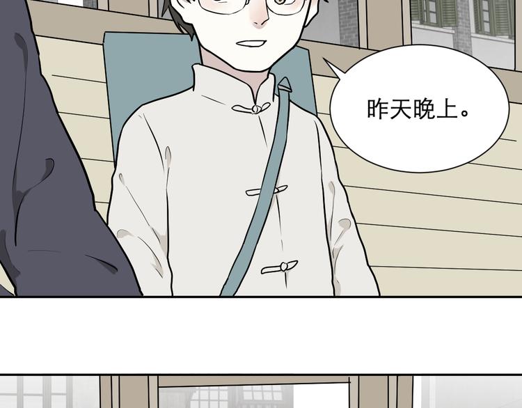 第59话 再生5(1/2)-第61话
