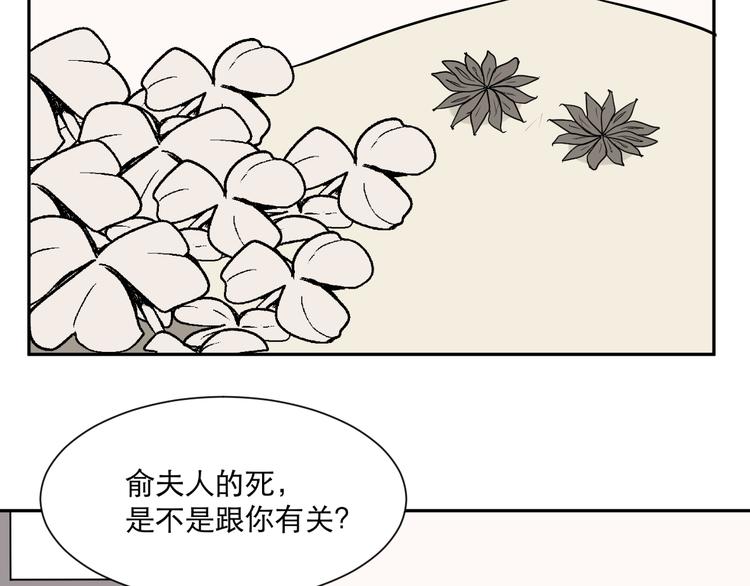 第59话 再生5(1/2)-第61话