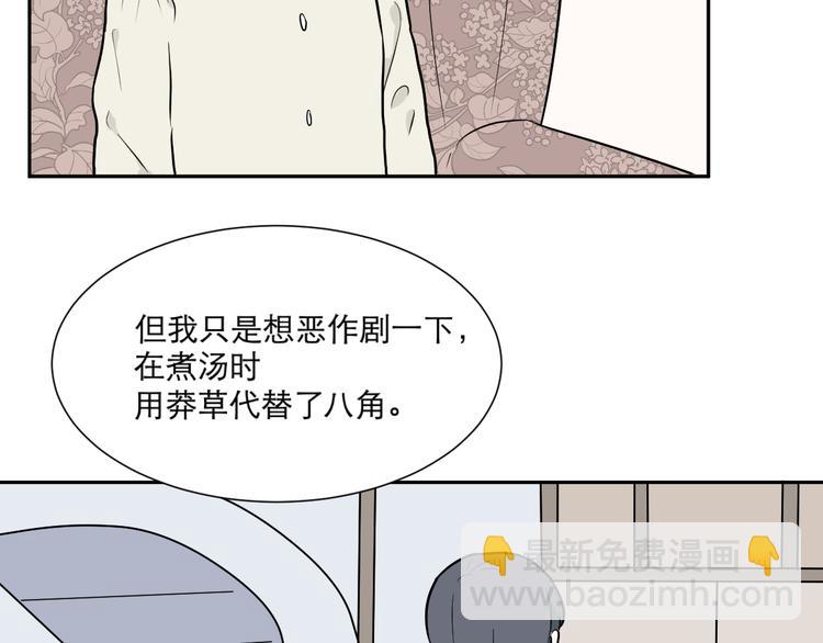 第59话 再生5(1/2)-第61话