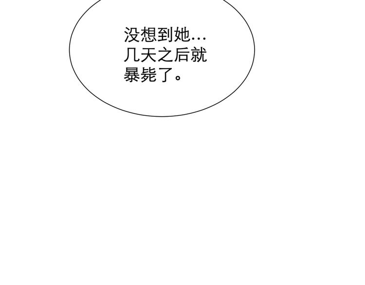 第59话 再生5(1/2)-第61话