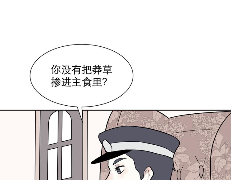 第59话 再生5(1/2)-第61话