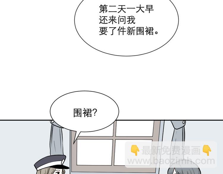 第59话 再生5(1/2)-第61话