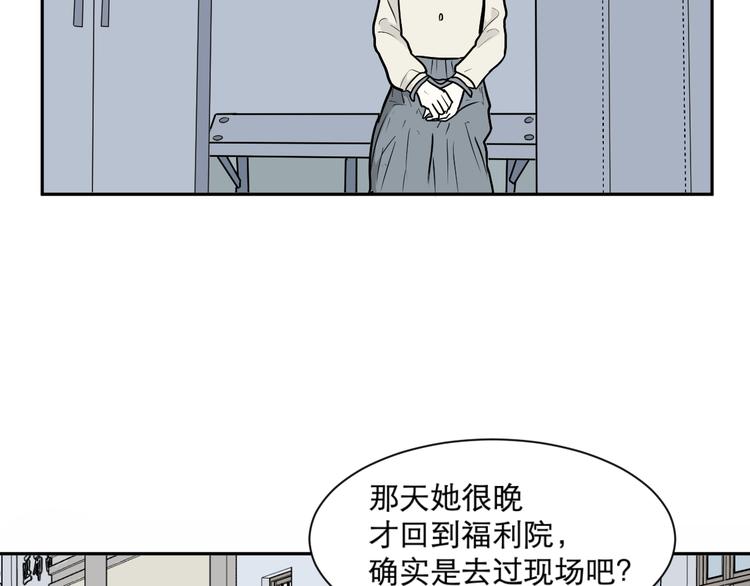 第61话 再生7(1/2)-第63话