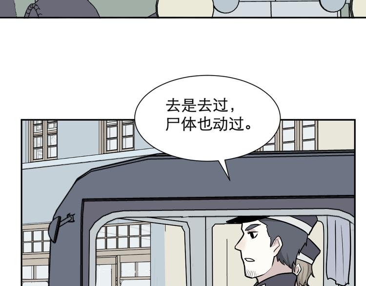 第61话 再生7(1/2)-第63话