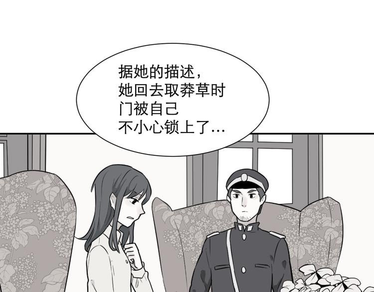 第61话 再生7(1/2)-第63话