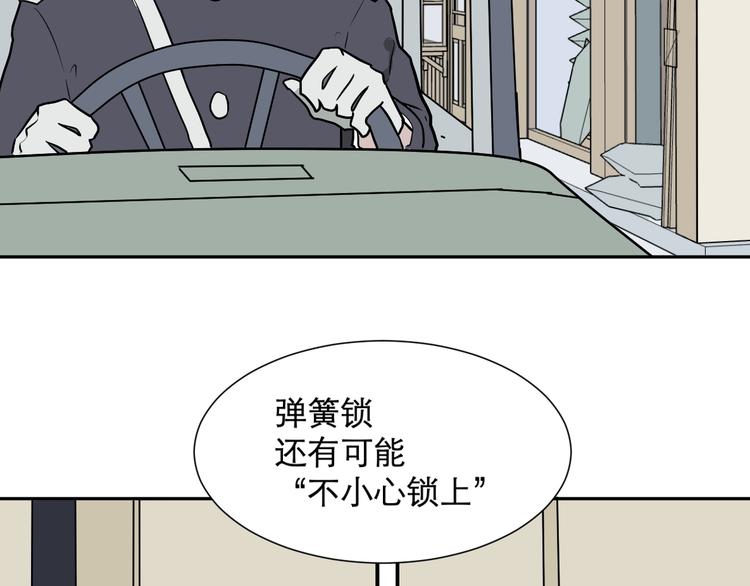 第61话 再生7(1/2)-第63话
