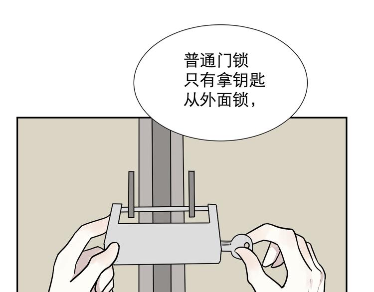 第61话 再生7(1/2)-第63话