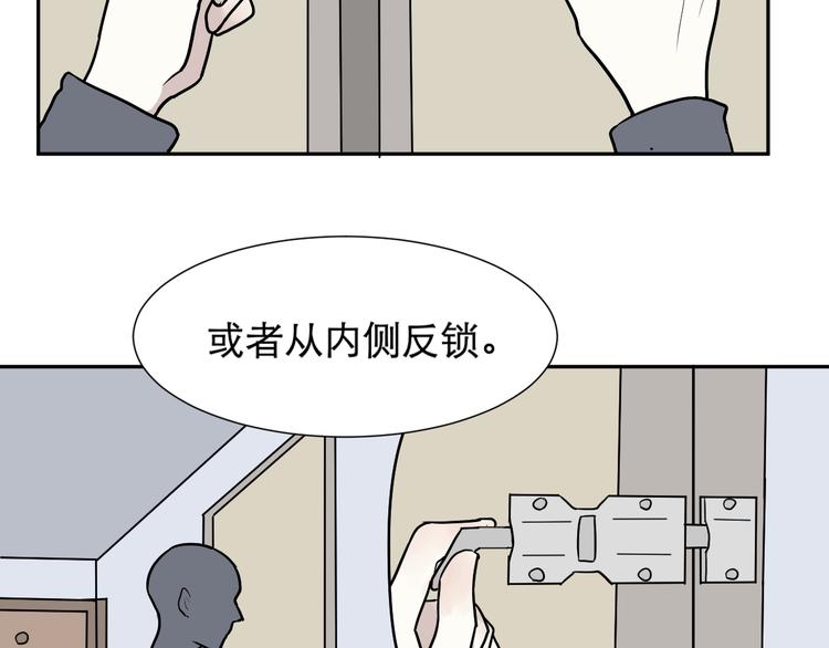 第61话 再生7(1/2)-第63话