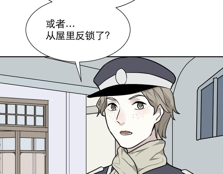 第61话 再生7(1/2)-第63话