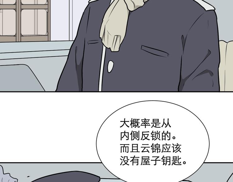 第61话 再生7(1/2)-第63话