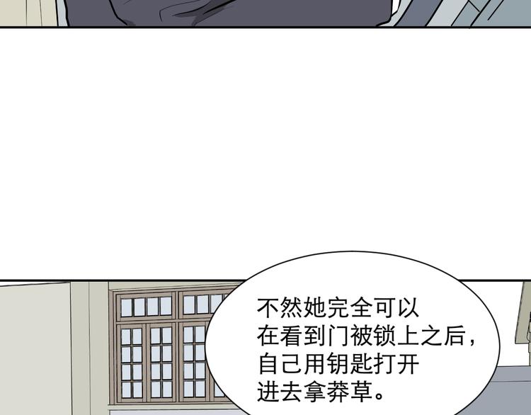 第61话 再生7(1/2)-第63话