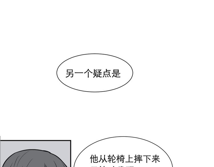 第61话 再生7(1/2)-第63话