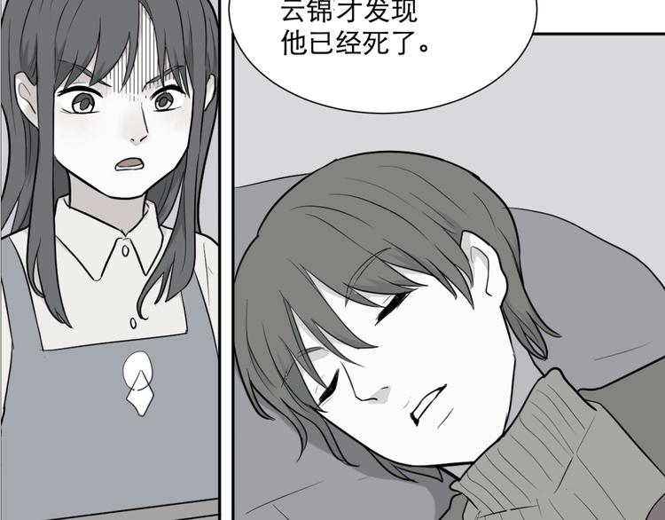 第61话 再生7(1/2)-第63话