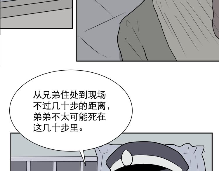 第61话 再生7(1/2)-第63话