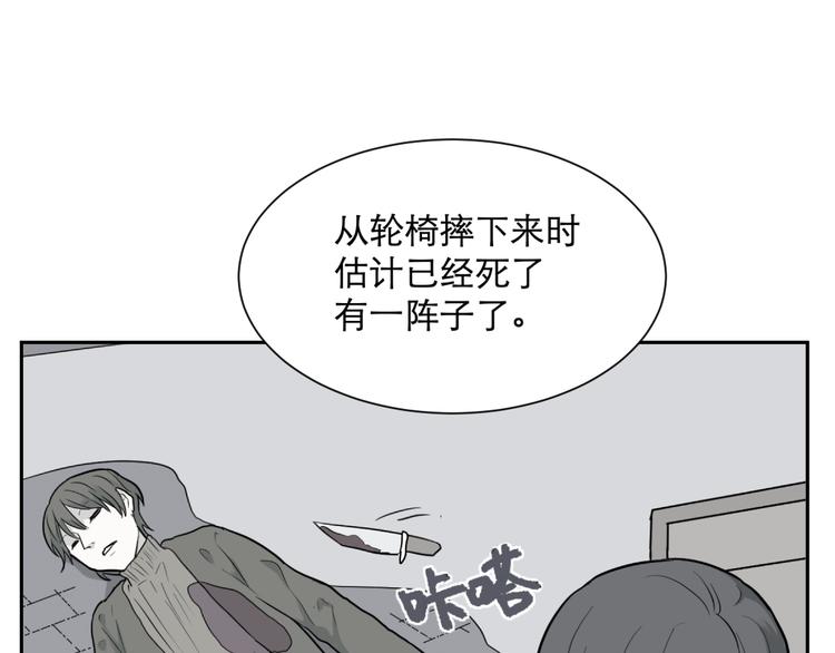第61话 再生7(1/2)-第63话