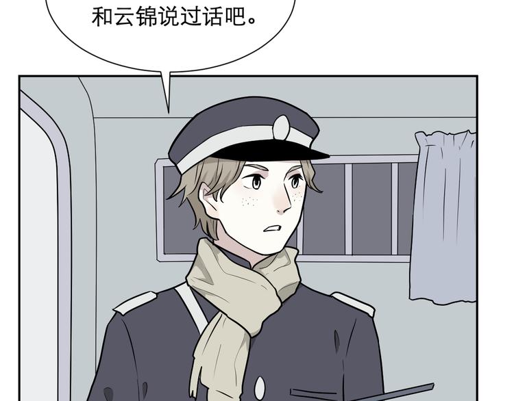 第61话 再生7(1/2)-第63话