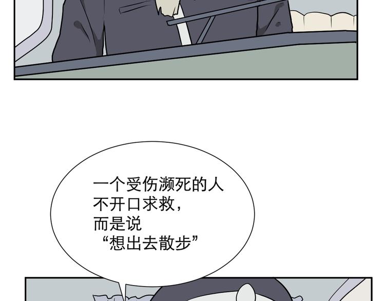第61话 再生7(1/2)-第63话