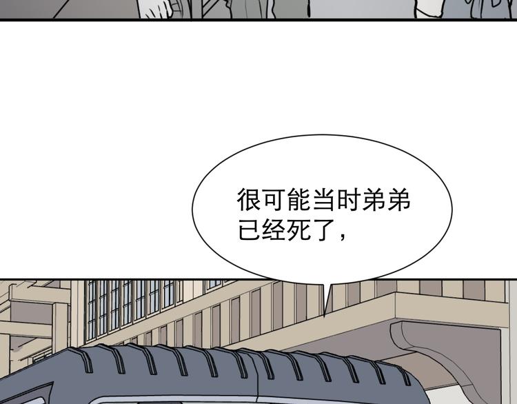 第61话 再生7(1/2)-第63话