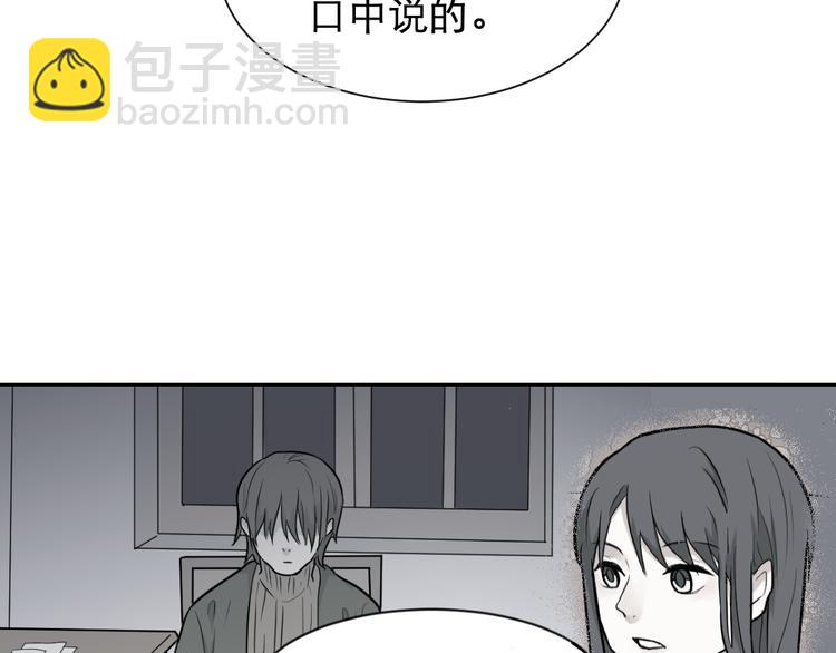 第61话 再生7(1/2)-第63话