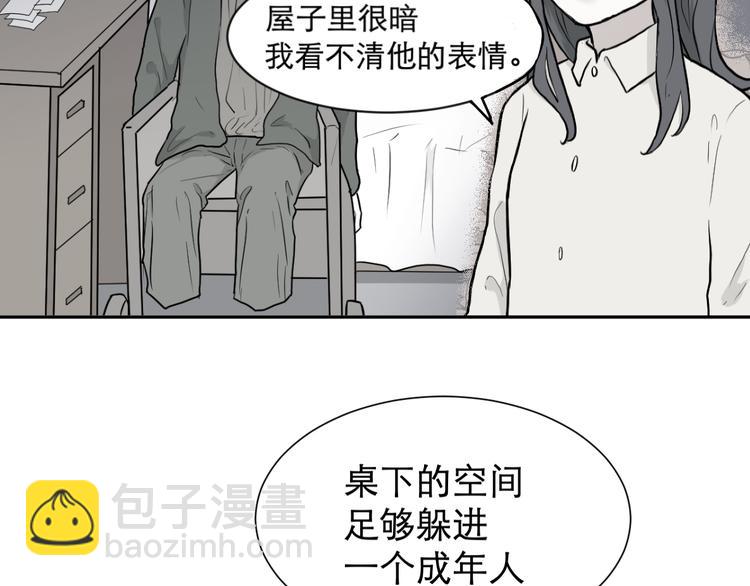 第61话 再生7(1/2)-第63话