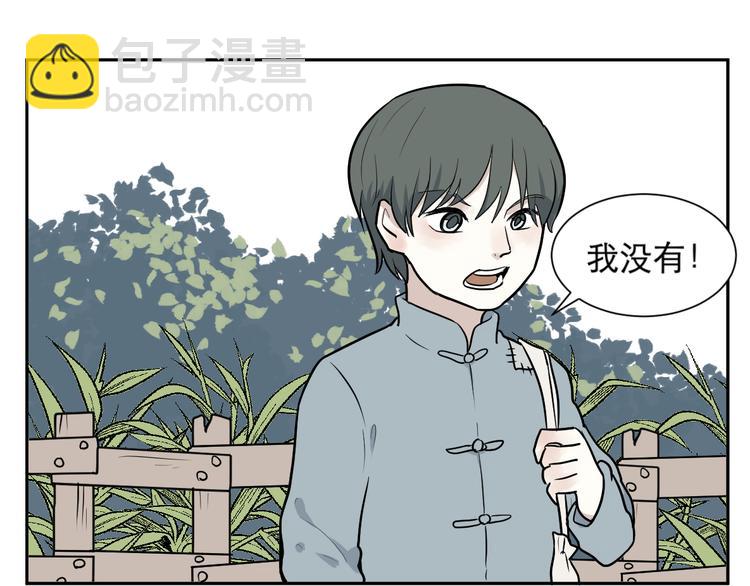 第63话 蚯蚓1(1/2)-第65话