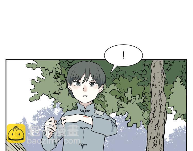 第63话 蚯蚓1(1/2)-第65话