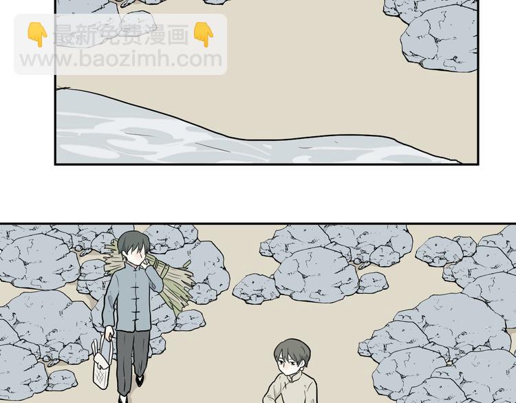 第63话 蚯蚓1(1/2)-第65话