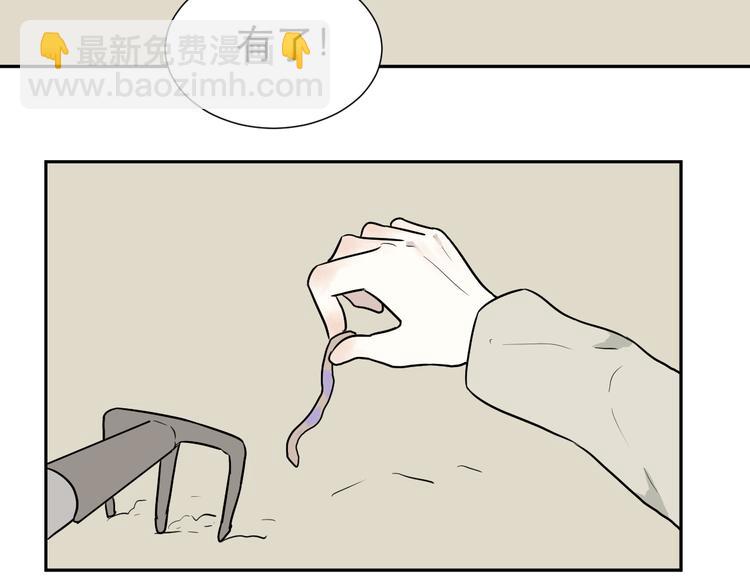 第63话 蚯蚓1(1/2)-第65话