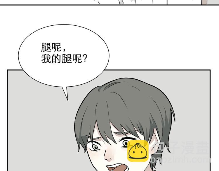 第65话 蚯蚓3(1/2)-第67话
