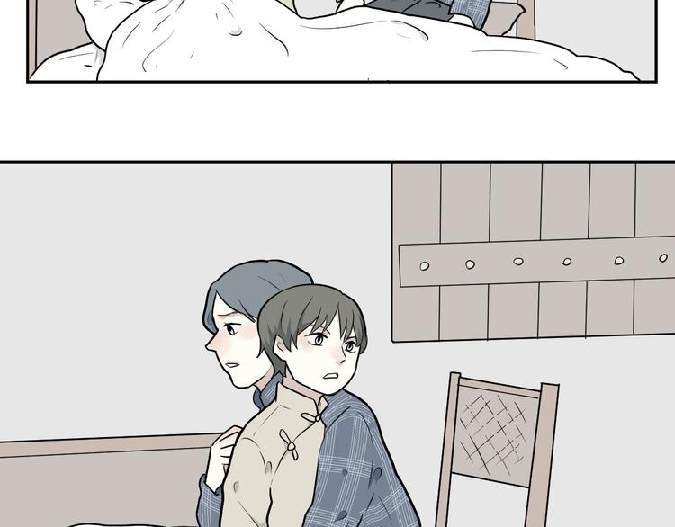 第65话 蚯蚓3(1/2)-第67话