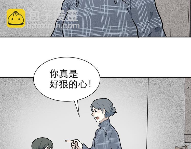 第65话 蚯蚓3(1/2)-第67话