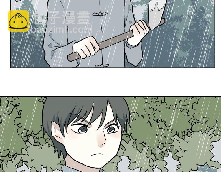 第65话 蚯蚓3(1/2)-第67话