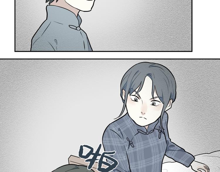 第65话 蚯蚓3(1/2)-第67话