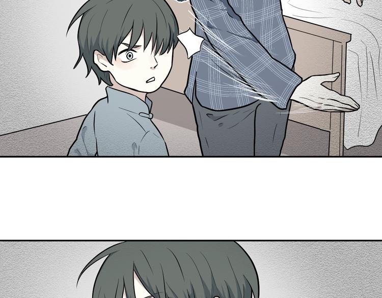 第65话 蚯蚓3(1/2)-第67话