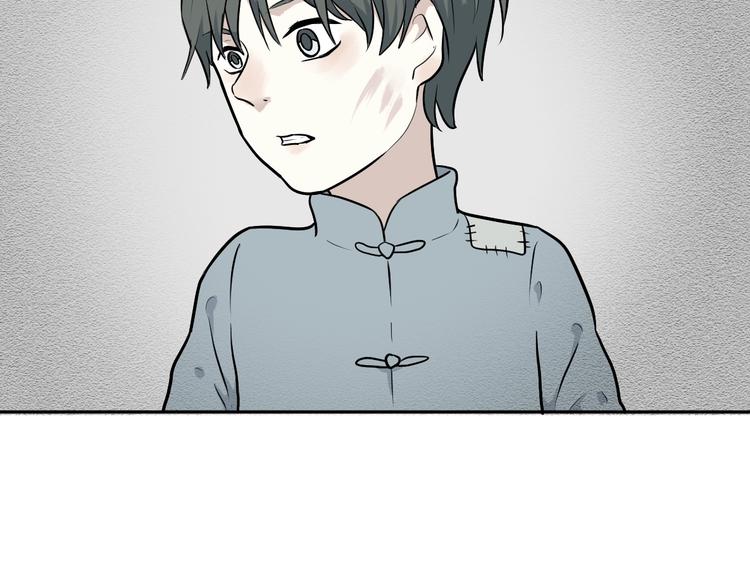 第65话 蚯蚓3(1/2)-第67话