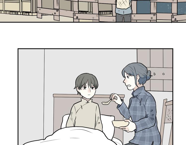 第65话 蚯蚓3(1/2)-第67话