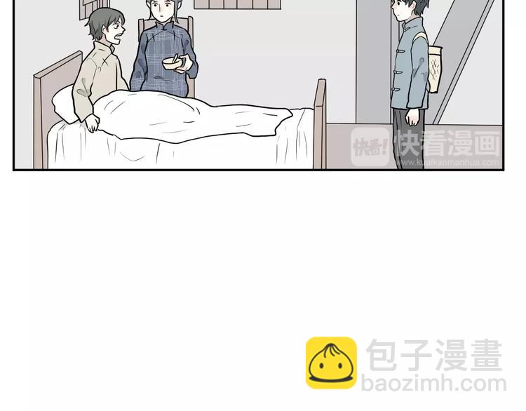 第65话 蚯蚓3(1/2)-第67话
