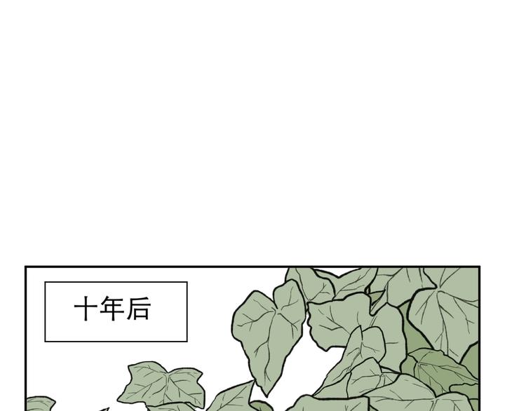 第65话 蚯蚓3(1/2)-第67话