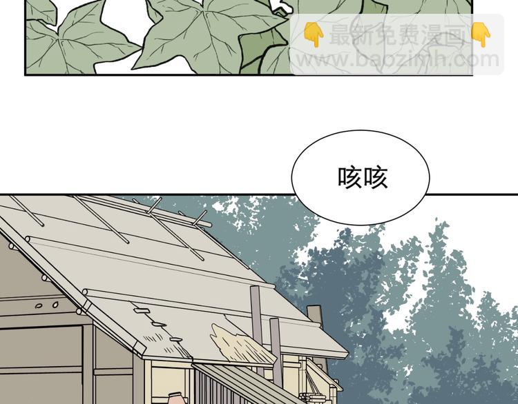 第65话 蚯蚓3(1/2)-第67话