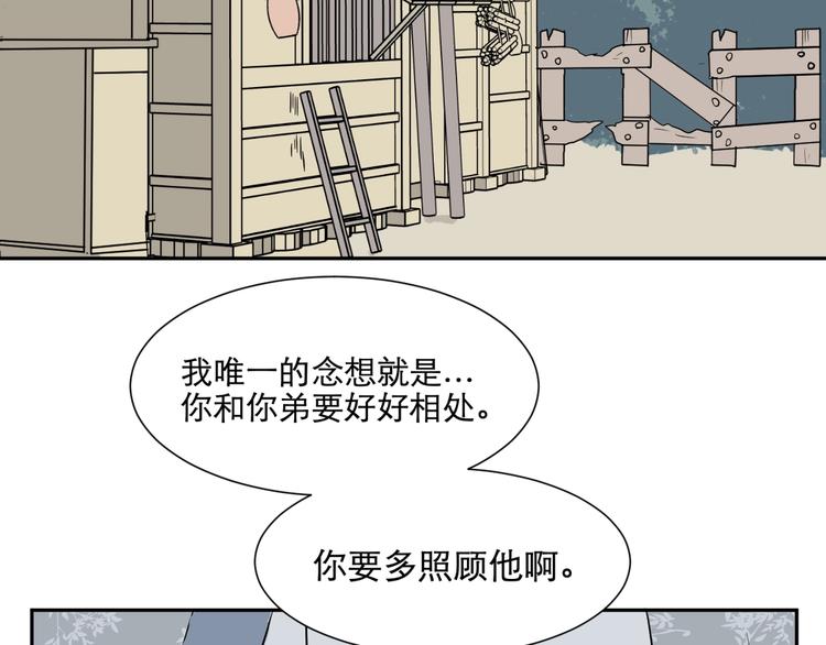 第65话 蚯蚓3(1/2)-第67话