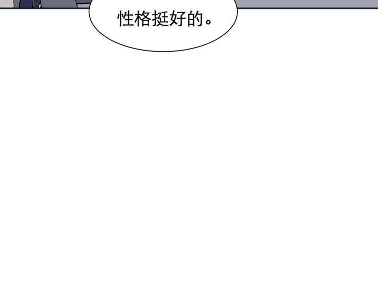 第67话 蚯蚓5(1/3)-第69话