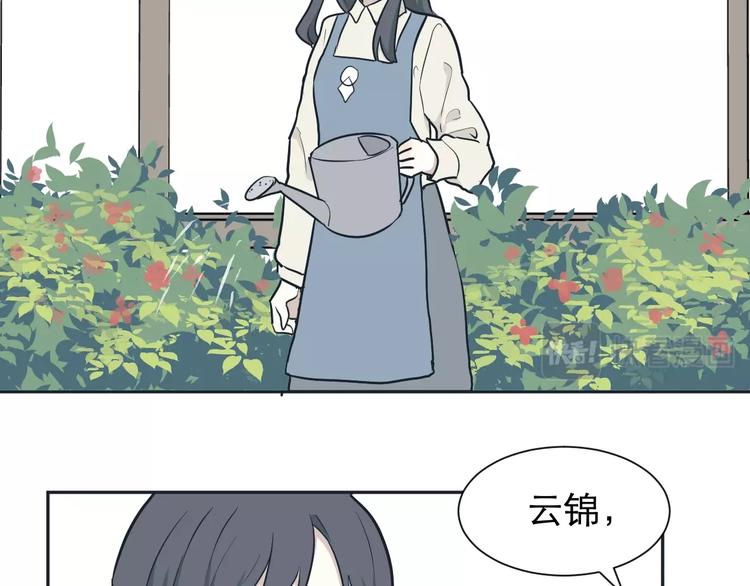 第67话 蚯蚓5(1/3)-第69话
