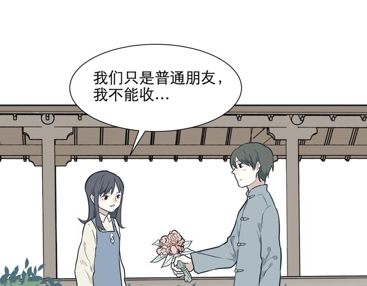 第67话 蚯蚓5(1/3)-第69话