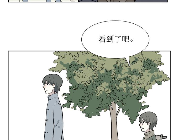 第67话 蚯蚓5(1/3)-第69话