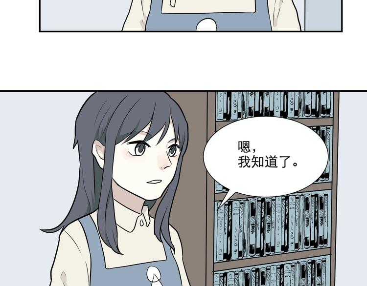 第67话 蚯蚓5(1/3)-第69话