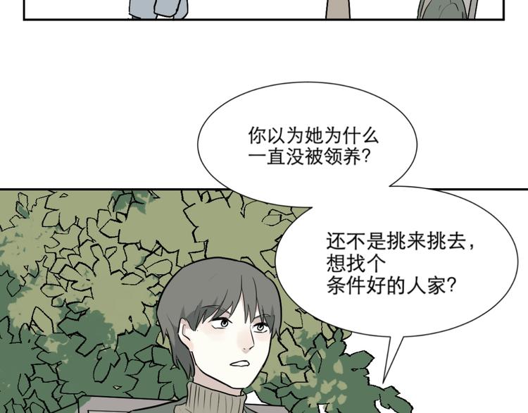 第67话 蚯蚓5(1/3)-第69话