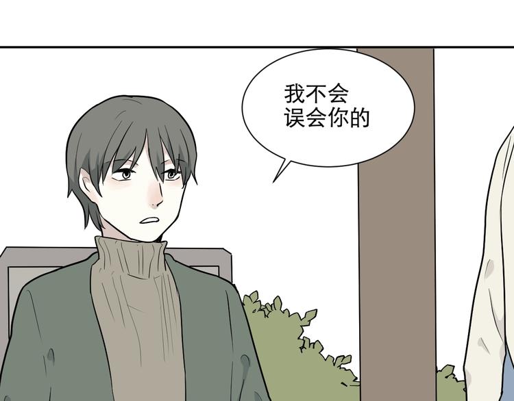 第67话 蚯蚓5(1/3)-第69话