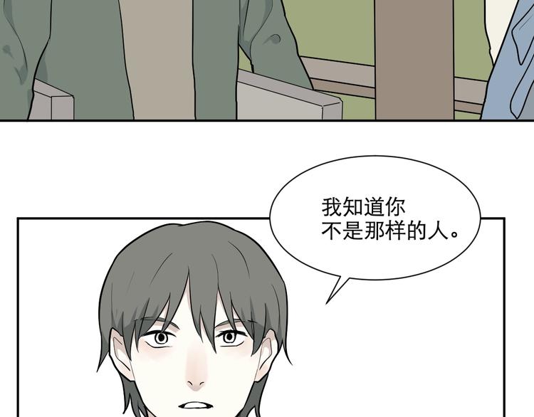 第67话 蚯蚓5(1/3)-第69话